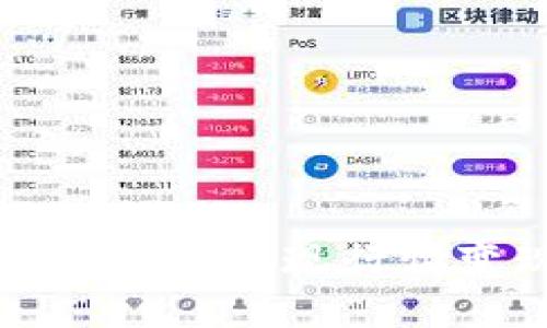 标题

如何通过区块链平台实现行情变现的全面指南