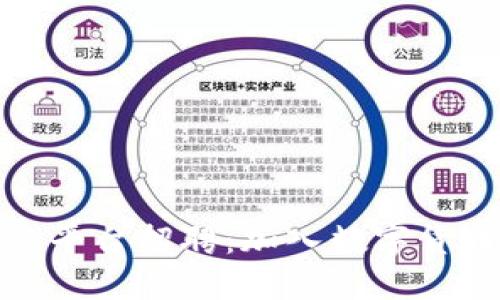 厦门外汇区块链平台招聘：加入数字货币新时代的机会