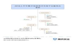 区块链学生信息管理平台：提升教育透明度与安