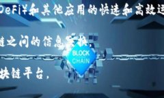 区块链的应用平台有很多