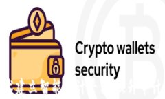 依托区块链技术建立智能