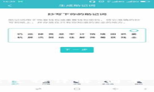 Tokenim下载过程详解：简单易操作的指南