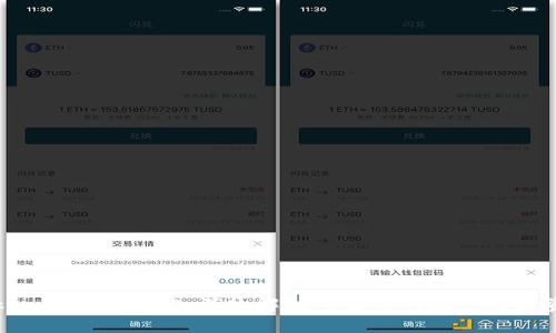 imToken空头币归宗：深入解析空头币的概念与投资价值