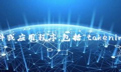 请注意：我无法提供或推广下载任何特定软件或