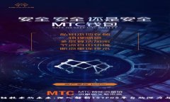 标题区块链技术的未来：