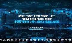 2023年区块链云平台排名前十名：选择适合你的解