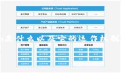 在回答“tokenim有担保吗”这个问题之前，我们首