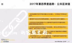 要注销 Tokenim 或其他类似平台的账户，通常可以