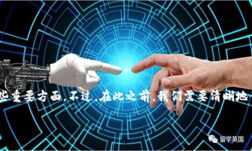 首先，关于“tokenim会封吗”这个问题，我们可以探讨一下与Tokenim相关的一些重要方面。不过，在此之前，我们需要清晰地了解Tokenim是什么，它的主要功能和应用，以及它可能面临的封禁风险和原因。

### Tokenim：未来的数字资产交易保障还是风险？