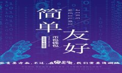 首先，关于“tokenim会封吗”这个问题，我们可以