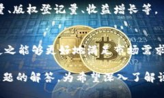  biaoti 探索影剧区块链服务