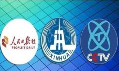 u币/u（u币，或称为U Token）是一种区块链技术以及