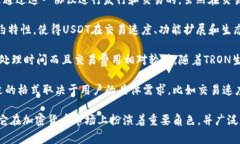 稳定币（如USDT）在区块链上的表现形式通常有多