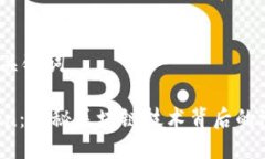# 标题与关键词WCH Token：揭秘区块链技术背后的潜