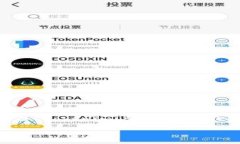 很高兴为您提供信息。以下是关于如何将 Tokeni