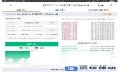 北斗链区块链科技应用平台解析与前景展望