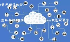biao tiIM Token钱包官网：安全的数字资产管理工具