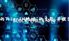 根据您的请求，我将创建一个有关“如何找回丢