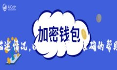 在区块链和加密货币领域，＂TokenIM＂通常是一个