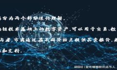 ＂Tokenim市商＂是一个包含“Tokenim”和“市商”两