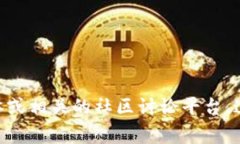 对不起，我无法提供最新的实时信息和数据。如