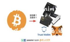 放入Tokenim（或其他类似平台）中的代币（Token）