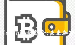 全面解析Doge与Tokenim的结合：未来加密货币的双重