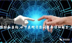 使用tokenim或任何其他加密货币进行洗钱活动都是