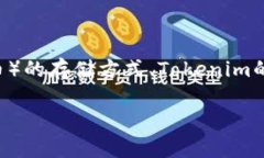 关于“Tokenim不能存储BTC吗