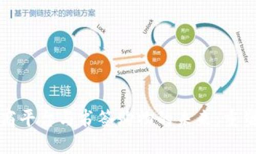 区块链电商平台与书签购物的未来：重塑购物体验