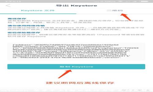 
imToken 登录不上？解决技巧与常见问题解答