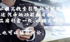 要为您的Tokenim（代币名称）设置一个合适的名称