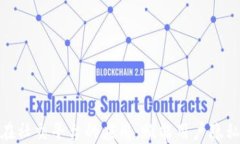 探索区块链在社交平台的应用：赋能用户隐私与
