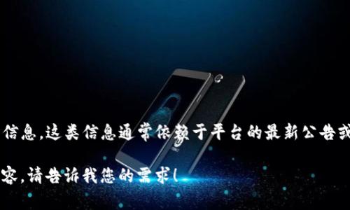 不幸的是，我无法提供关于特定平台或服务（如Tokenim）是否支持莱特币（LTC）的确切信息。这类信息通常依赖于平台的最新公告或用户支持页面。建议您访问Tokenim的官方网站或联系其客户支持以获取最新的信息。

如果您需要了解莱特币的一般信息、特性或如何进行交易，我很乐意为您提供相关的内容。请告诉我您的需求！