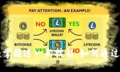 tokenim映射：掌握这一新技能，如何通过投资获取