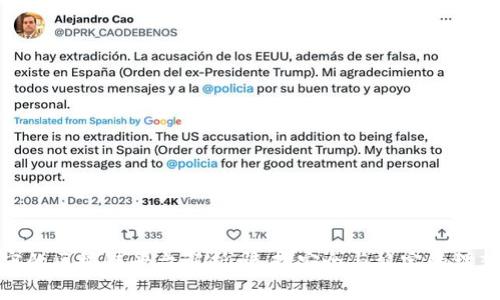 最保守的区块链平台解析：选择安全与稳定的理想之选