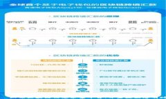     山东区块链信息采集平台：开启数据透明时代