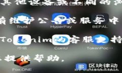 很抱歉，您遇到了问题。关于“tokenim进不去”的