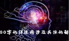   Tokenim密码找回指南 - 轻松找回您的账户访问权