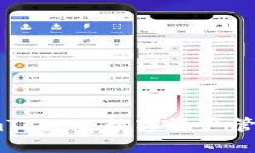 麦子钱包与imToken:数字资产管理的最佳选择