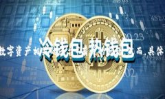 在这种情况下，“tokenim出现感叹号”可能是在询