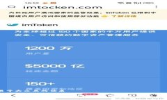 易于大众且的优质解决Tokenim转账中出现的数字问