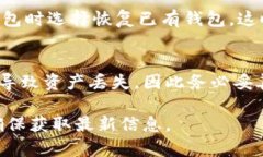助记词（Mnemonic Phrase）是加密货币和区块链应用