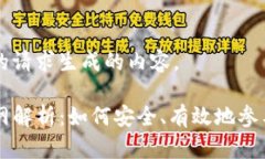 以下是根据您的请求生成的内容。Tokenim20官网解