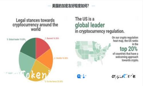   
火币钱包能否向Tokenim钱包转币？详细指南与注意事项