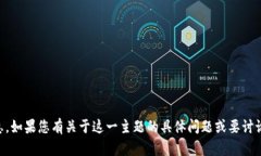 抱歉，我没有找到“tokenim VIN1”的相关信息。如