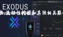 Tokenim 是一个去中心化金融协议，最早于 2021 年推