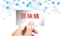 掌握Tokenim：管理身份钱包与备份钱包的全面指南