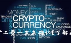 imToken钱包矿工费一直未确认？了解原因及解决方