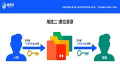 如何从imToken钱包转出PAY：详细步骤与技巧/imTok